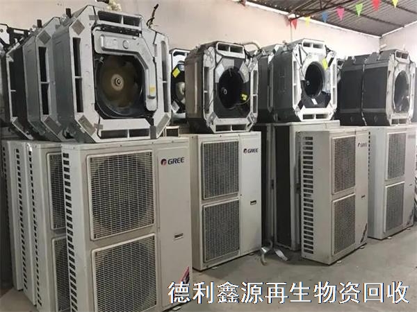 北京空調(diào)回收_北京格力中央空調(diào)回收_回收格力空調(diào)