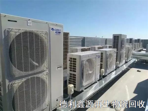 全北京空調(diào)回收，格力空調(diào)回收價格，免費拆除